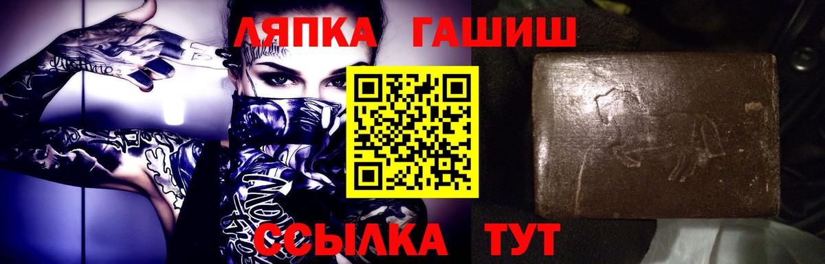 ГАШИШ AMNESIA HAZE  ГАШ гарик  Гашиш  Вход с VPN  Санкт-Петербург 