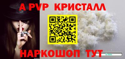 кокаин премиум Камышлов