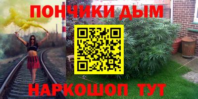 кокаин премиум Камышлов