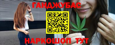 каннабис Кандалакша