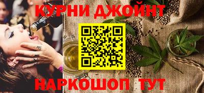 каннабис Кандалакша
