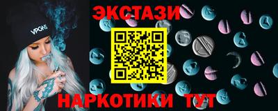 кокаин премиум Камышлов