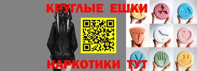 кокаин премиум Камышлов