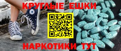 кокаин премиум Камышлов