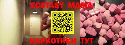 mix Ипатово