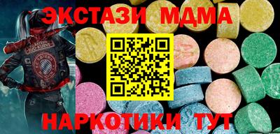 каннабис Кандалакша