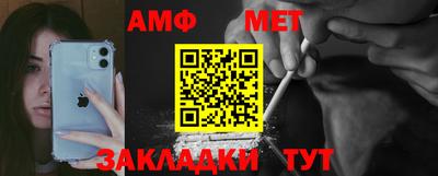 каннабис Кандалакша