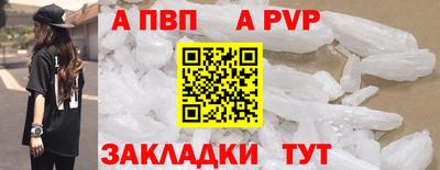 каннабис Кандалакша