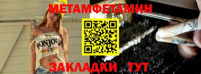 кокаин премиум Камышлов