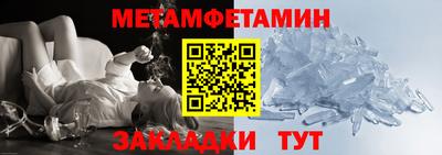 кокаин премиум Камышлов