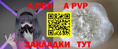 каннабис Кандалакша