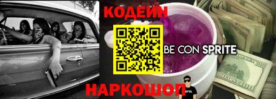 кокаин премиум Камышлов