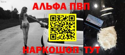 каннабис Кандалакша