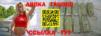 ешки Канаш