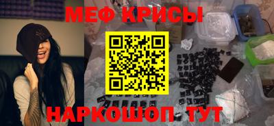 кокаин премиум Камышлов