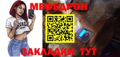 молекула духа Изобильный