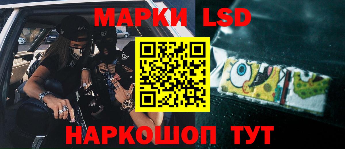 Санкт-Петербург  ЛСД экстази ecstasy  Вход с VPN  Лсд 25 экстази ecstasy 