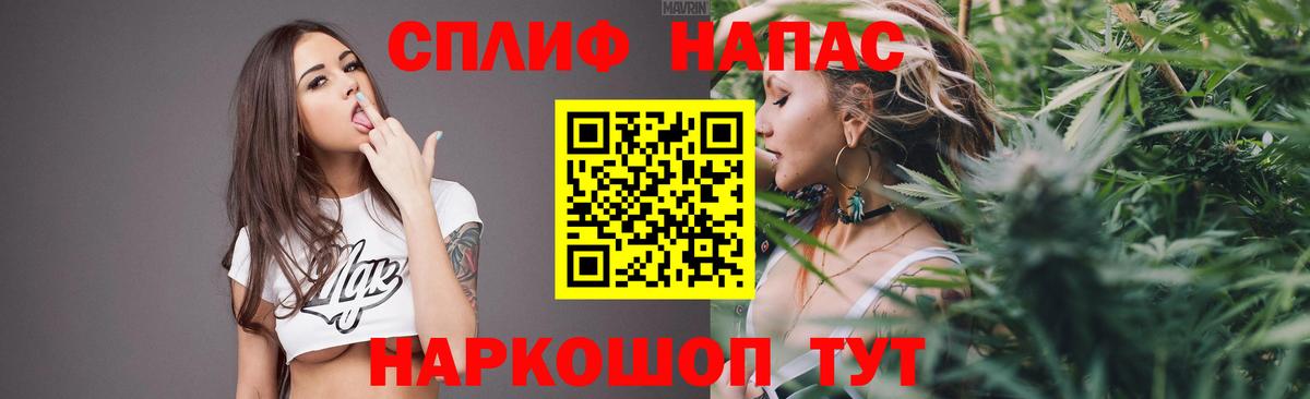 МАРИХУАНА Ganja  Каннабис планчик  Вход с VPN  Санкт-Петербург 