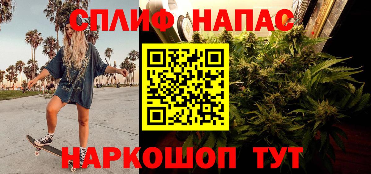 Марихуана марихуана Санкт-Петербург